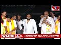 Pawan Kalyan LIVE : పవన్ కళ్యాణ్ భారీ బహిరంగ సభ | Janasena Public Meeting At Tadepalligudem | hmtv  - 44:46 min - News - Video