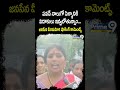 పవన్ నాలుగో పెళ్ళానికి విడాకులు ఇవ్వబోతున్నాం | Janasena Veera Mahila Shocking Comments About Jagan  - 00:51 min - News - Video