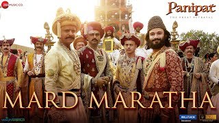 Mard Maratha - Ajay Atul - Sudesh Bhosle - Kunal Ganjawala - Panipat