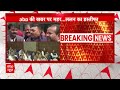 JDU Political Crisis: ललन सिंह ने जेडीयू अध्यक्ष पद से दिया इस्तीफा | Nitish Kumar  - 06:21 min - News - Video