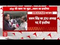 JDU Political Crisis: ललन सिंह ने जेडीयू अध्यक्ष पद से दिया इस्तीफा | Nitish Kumar