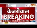 Arvind Kejriwal Arrest Updates: जेल से केजरीवाल का पहला आर्डर आया | Arvind Kejriwal  - 05:06 min - News - Video