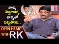 RGV Says, 'I Love Chiranjeevi's Family' : Open Heart With RK