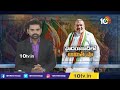 తుక్కుగూడలో తుక్కుతుక్కుగా జనం :  లక్ష్మణ్ | BJP Leader Laxman Speech at Tukkuguda Public Meeting  - 05:39 min - News - Video