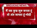 Halla Bol: Exclusive Interview में क्या बोले PM Modi? | BJP Vs Congress |Congress |Anjana Om Kashyap  - 04:06 min - News - Video