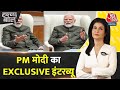 Halla Bol: Exclusive Interview में क्या बोले PM Modi? | BJP Vs Congress |Congress |Anjana Om Kashyap