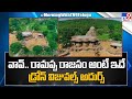Drone visuals of Telangana's' UNESCO heritage listed Ramappa temple