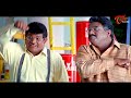 వాడు చస్తే లక్ష రూపాయిల కాంట్రాక్ట్ పోతుంది..! Actor Brahmanandam Comedy Scene | Navvula Tv  - 08:35 min - News - Video