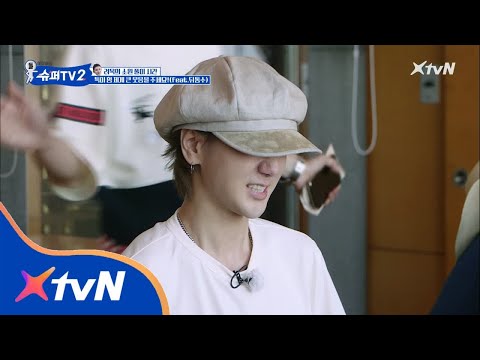 SUPER TV 2 뒷통수 맞을 사람은 누구? (이게 뭐라고 이렇게 긴장되는건데..) 180823 EP.12