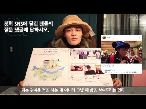 '매력둥이' 모델 정혁의 패션고사!