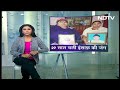 29 साल बाद फ़र्ज़ी करार दिया गया Encounter... मिसाल बनी Dalbir Kaur की लड़ाई | Hamara Bharat  - 04:20 min - News - Video
