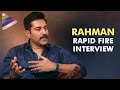 Actor Rahman Rapid Fire Interview : Rahman Reveals his College Crush