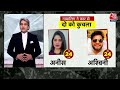 Black And White Full Episode: Phase-5 की Voting का सटीक विश्लेषण | NDA vs INDIA | Sudhir Chaudhary  - 45:13 min - News - Video