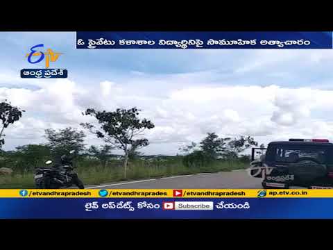 College student from UP gangr*ped near Mysuru, boyfriend assaulted College student from UP gangr*ped near Mysuru, boyfriend assaulted