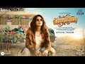 Official trailer of Shaadisthan starring Kirti Kulhari