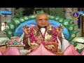 Sri Bhagavatha Kathasudha | Naimisaranyam | Sri Anandhateerdhacharyulu|  EP 26| 04-12-2023 |SVBC TTD  - 25:13 min - News - Video