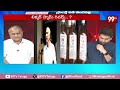 BIG Twist in AP Liquor Scam Case : లిక్కర్ కేసులో బిగ్ ట్విస్ట్.. జగన్ నో అరెస్ట్..! | Telakapalli  - 00:00 min - News - Video