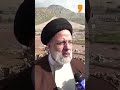 Iran President Raisis final words before helicopter crash  | #shorts