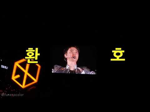 20170528 엑소디움닷 중간 멘트 (자막ver) EXO'rDIUM dot Comment