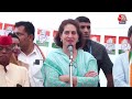 Lok Sabha Election 2024: देश की संपत्ति जनता के हाथों में आनी चाहिए - Priyanka Gandhi | Aaj Tak  - 37:31 min - News - Video