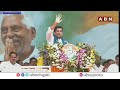 🔴CM Revanth Reddy LIVE : Congress Public Meeting @ Korutla | ABN Telugu  - 00:00 min - News - Video