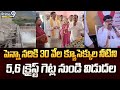 పెన్నా నదికి 30 వేల క్యూసెక్కుల నీటిని 5,6 క్రైస్ట్ గెట్ల నుండి విడుదల | Nellore District | Prime9