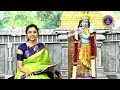కృష్ణలీలాతరంగిణి-2 || Krishnaleelatarangini-II || EP 20 || 12-09-2025 || SVBC TTD  - 22:20 min - News - Video