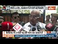 Lok Sabha Election Result 2024:  बिहार को विशेष राज्य का दर्जा... KC Tyagi का बड़ा बयान | Bihar  - 01:30 min - News - Video