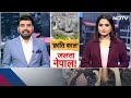 Nepal Protest: Army ने संभाली देश की कमान..आज की सुबह कैसा है नेपाल का हाल ? - 02:21 min - News - Video