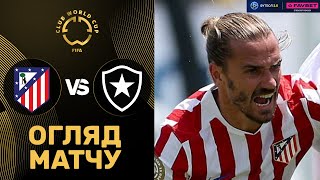 Атлетіко – Ботафогу. Клубний Чемпіонат Світу, груповий етап / Огляд матчу