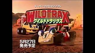 Japanese Trailer for Wild Trax (Stunt Race FX) and Starfox (Starwing) on the Super Famicom (SNES)