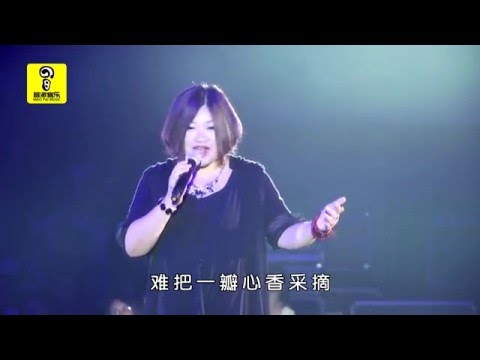 陳瑞~相思的債 (原人現場版)