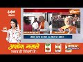 Third Phase Voting Live Update: तीसरे चरण के मतदान के बीच वोटर्स के चौंकाने वाले बयान ! Lok Sabha  - 01:25:20 min - News - Video