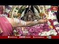 LIVE : మహేశ్వరీ అలంకారం - వృషభవాహనం | శృంగేరి శ్రీ శారదా దేవీ శరన్నవరాత్ర మహోత్సవం - 2025 | Day 3  - 01:52:24 min - News - Video