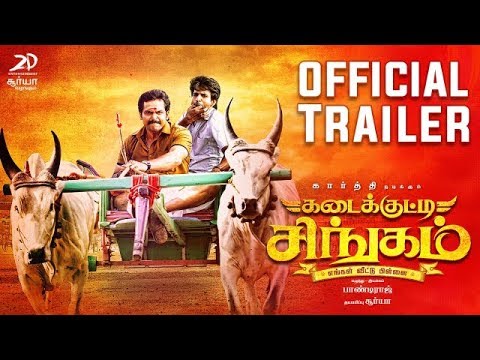 KadaiKutty Singam'
