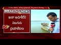 Rescue operations on to retrieve four bodies from Krishna river, Chandrababu to visit spot