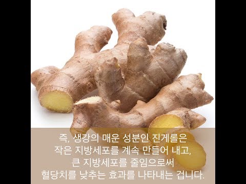 식초와 생강이 만나면 신체가 젊어진다. 생강식초의 효능