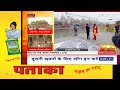 PM Modi Ayodhya में आज करेंगे रामलला की प्राण प्रतिष्ठा, देश-विदेश के सैंकड़ों VVIP रहेंगे मौजूद  - 00:00 min - News - Video