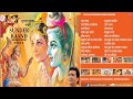 Sun Lo Pawan Ram Kahani By Nitin Mukesh, Anuradha Paudwal I Sampoorna Sunder Kand I Juke Box