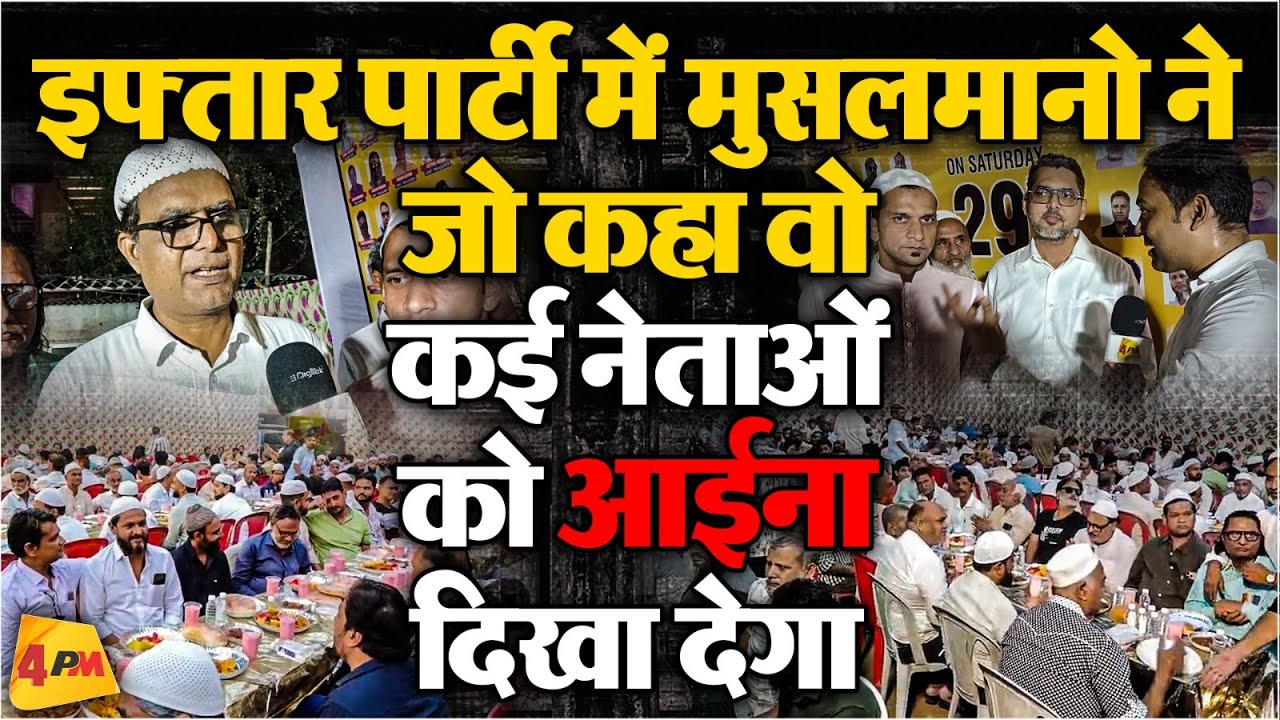नफरती बयान देने वालो को ये वीडियो देखना चाहिए || Maharashtra Politics || Ramazan