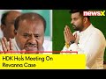 HDK Holds Meeting On Revanna Case  | Meeting In Bluru With Party Workers, Mlas | NewsX