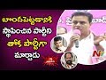 KTR Power Punch on TDP-Congress Alliance