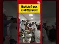दिल्ली में 25 नई अटल कैंटीन शुरू,  ₹5 में मिलेगा पौष्टिक भोजन | #AtalCanteen #Delhi #RekhaGupta