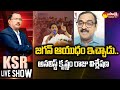 Analyst Krishnam Raju Analysis On CM Jagans Speech | KSR Live Show | @SakshiTV