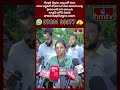 ఇది మా గెలుపు కాదు  ప్రజలందరి గెలుపు..| TDP MLA Bhuma Akhila Priya REACTION After Winning | hmtv  - 00:55 min - News - Video