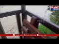 అస్సాంలోని దిమా హసావో జిల్లా దక్షిణ ప్రాంతంలో భారీ వర్షాలు  Bharat Today  - 00:12 min - News - Video