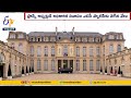 Bizarre Package Unveiled at Elysee Palace: The Mystery of the Severed Finger