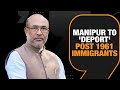 Manipur CM: All individuals who entered the state after 1961 to be identified & deported