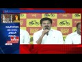 Revanth Reddy Press Meet On GHMC Elections -Live