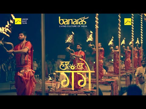 Upload mp3 to YouTube and audio cutter for Har Har Gange| Ganga Aarti at Assi Ghat | Varanasi | 4K Cinematic 2023 download from Youtube